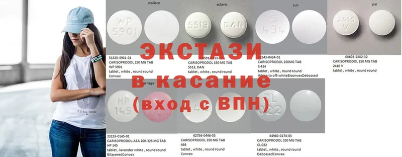 Ecstasy VHQ  Иланский 